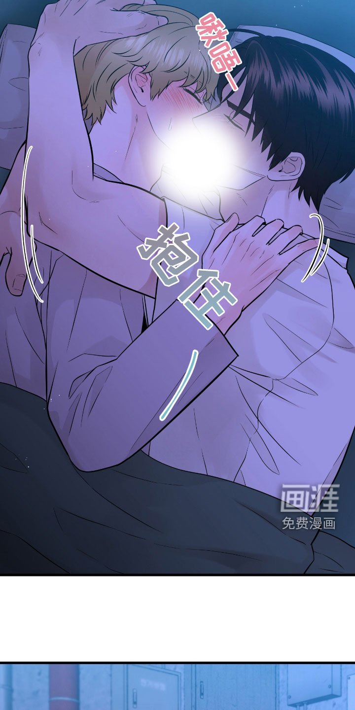 第67章：【第二季】好冷