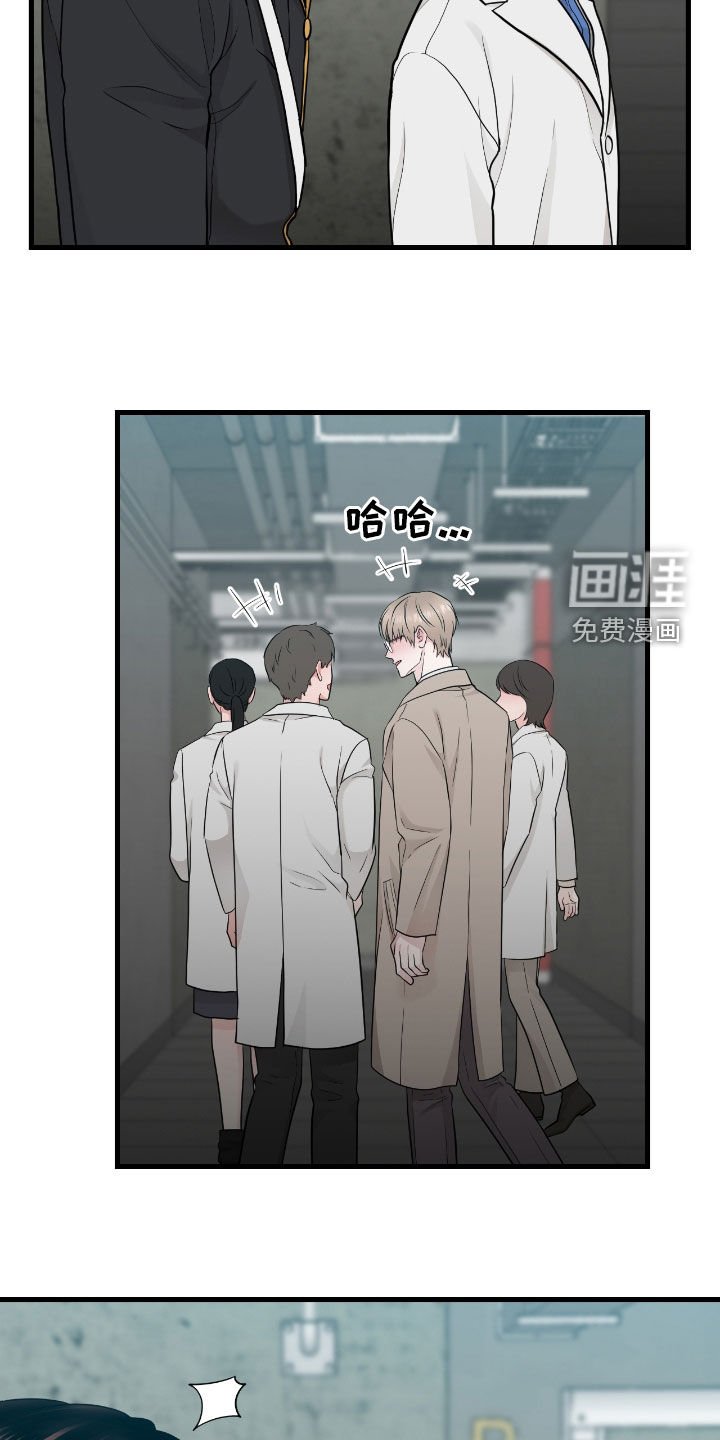 第68章：【第二季】这是什么意思