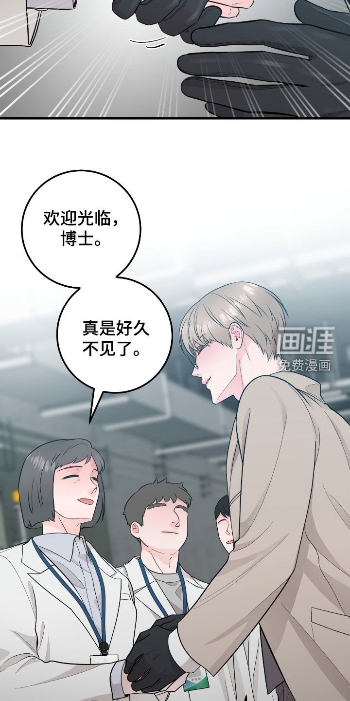 第69章：【第二季】很有安全感