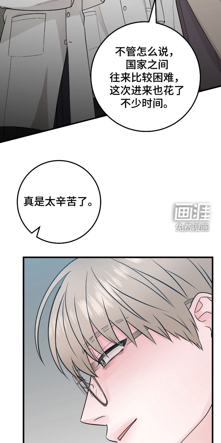 第69章：【第二季】很有安全感