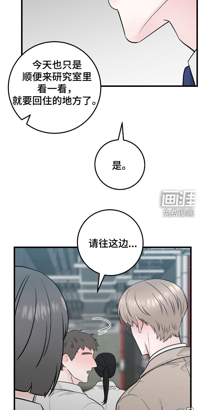 第69章：【第二季】很有安全感