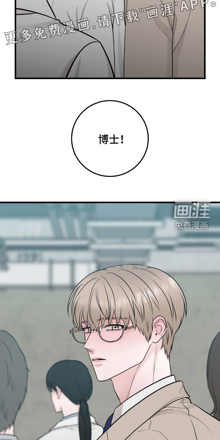 第69章：【第二季】很有安全感