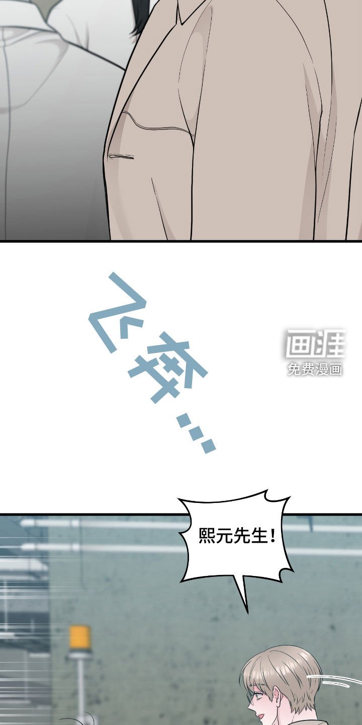 第69章：【第二季】很有安全感