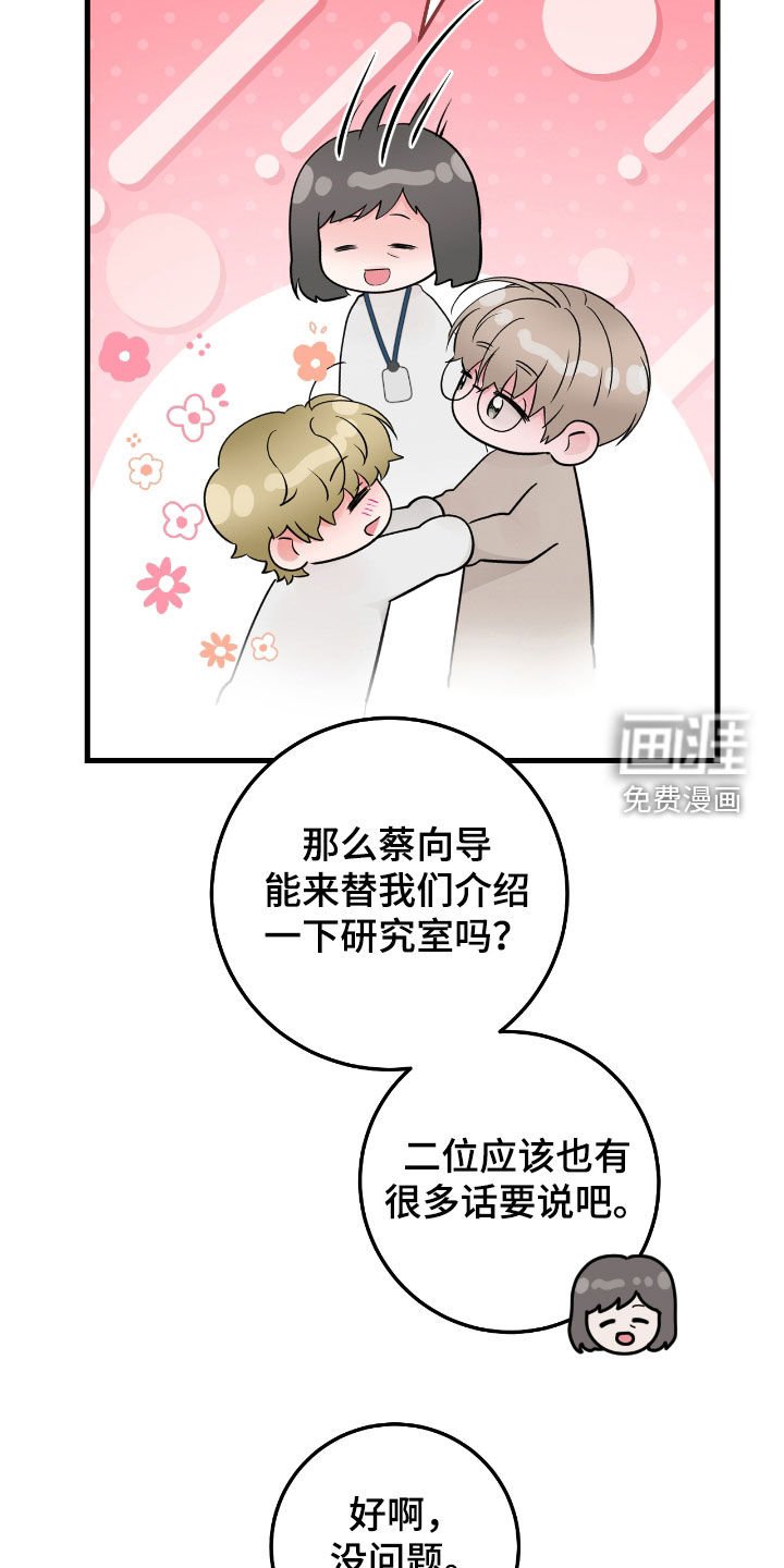 第69章：【第二季】很有安全感