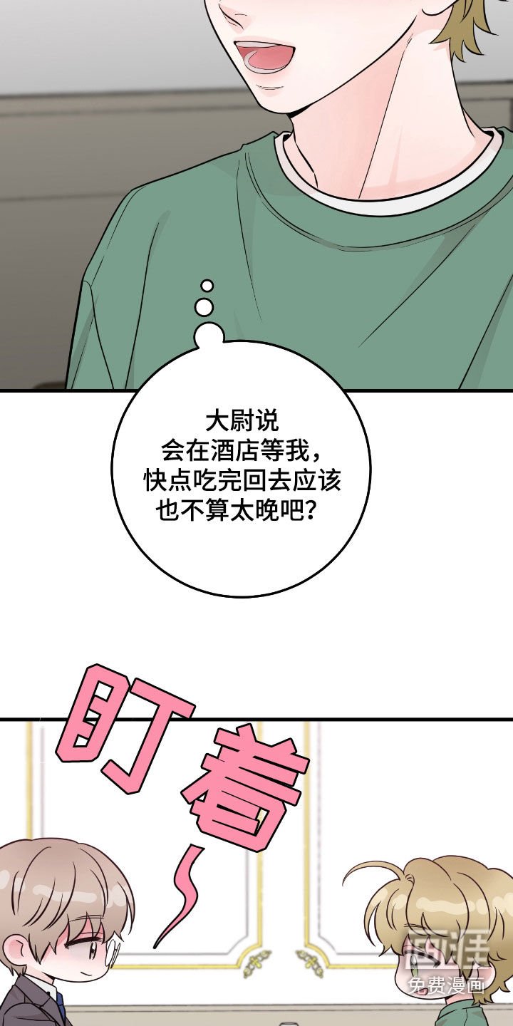 第69章：【第二季】很有安全感