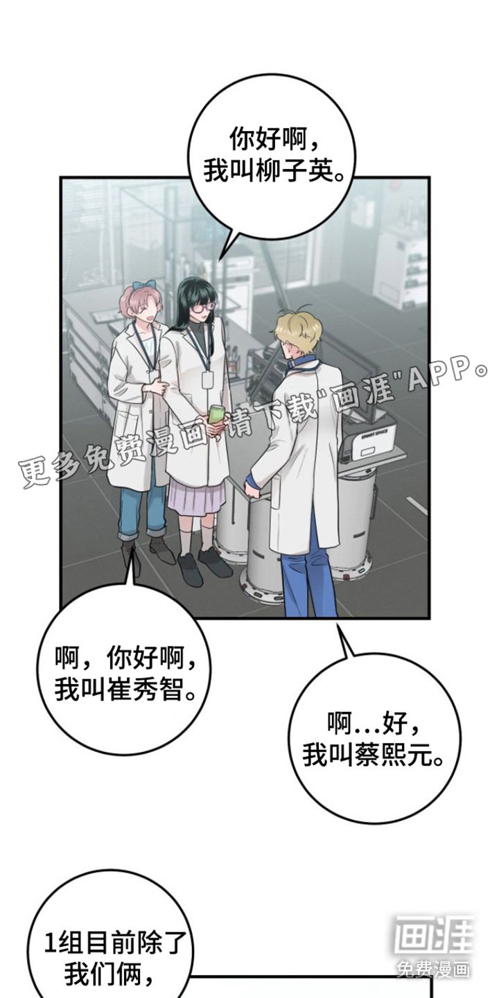 第7章：引导工作