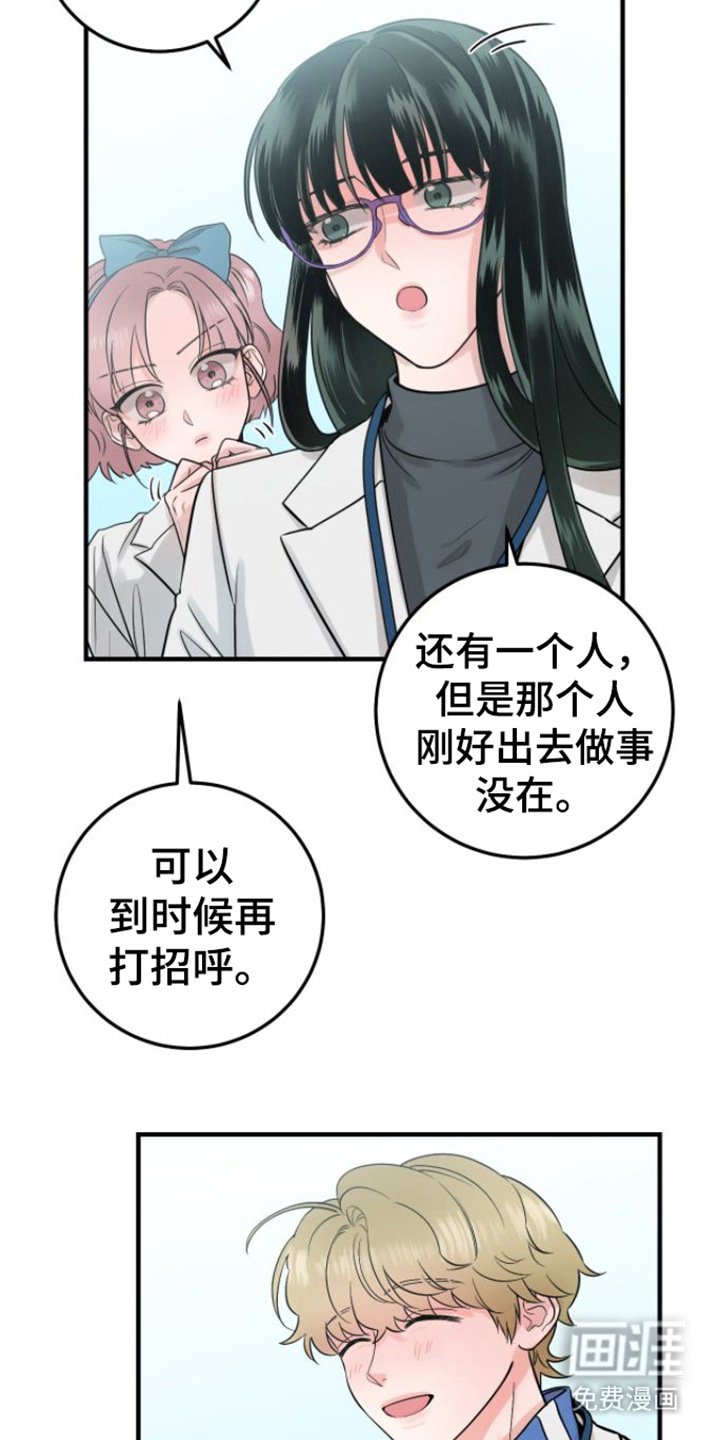 第7章：引导工作