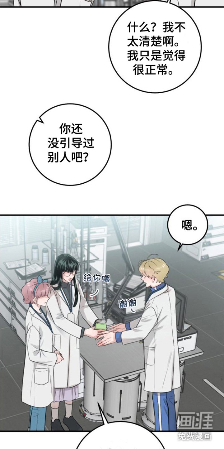 第7章：引导工作