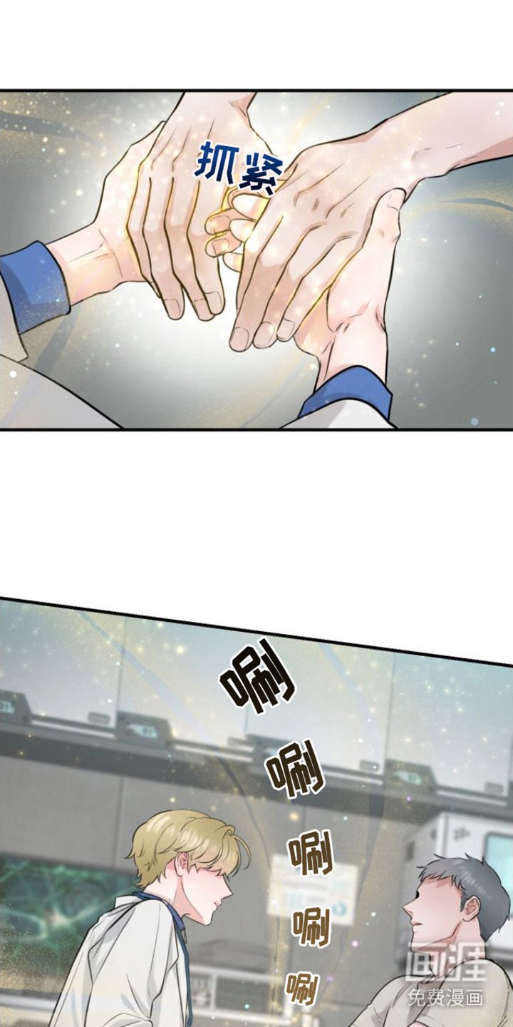第7章：引导工作
