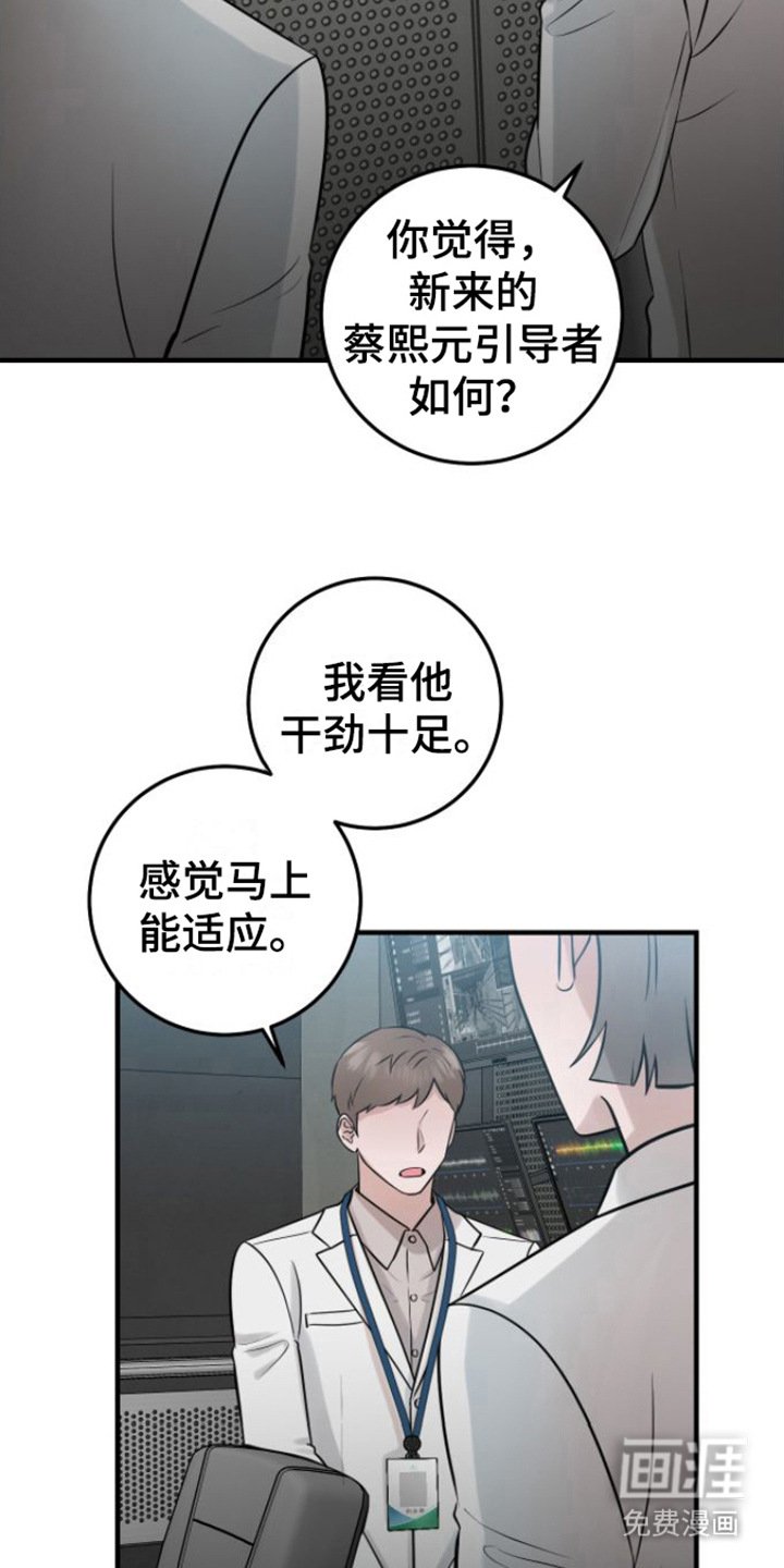第7章：引导工作