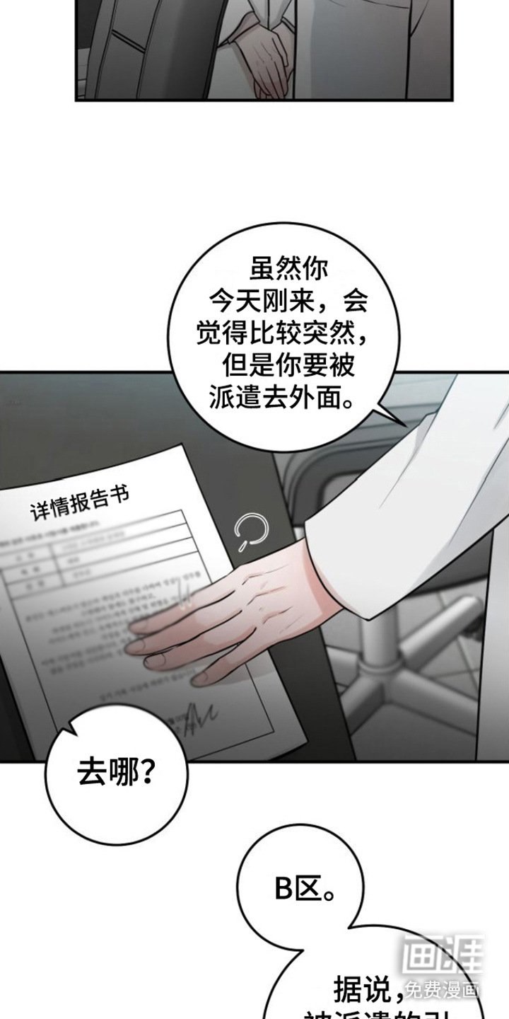 第7章：引导工作