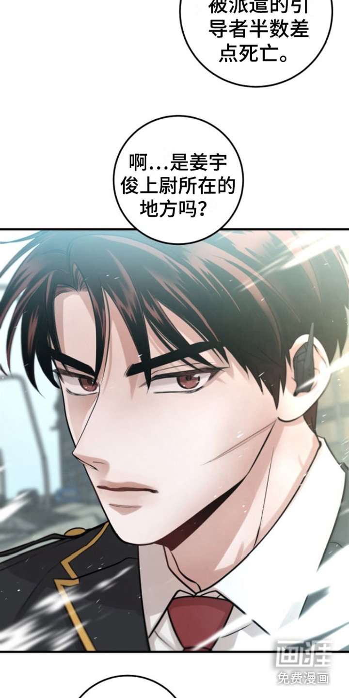 第7章：引导工作