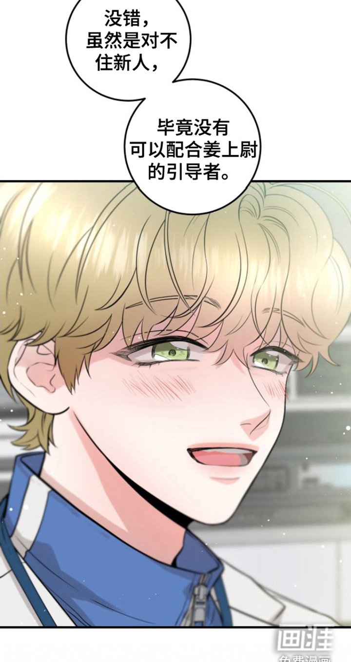 第7章：引导工作