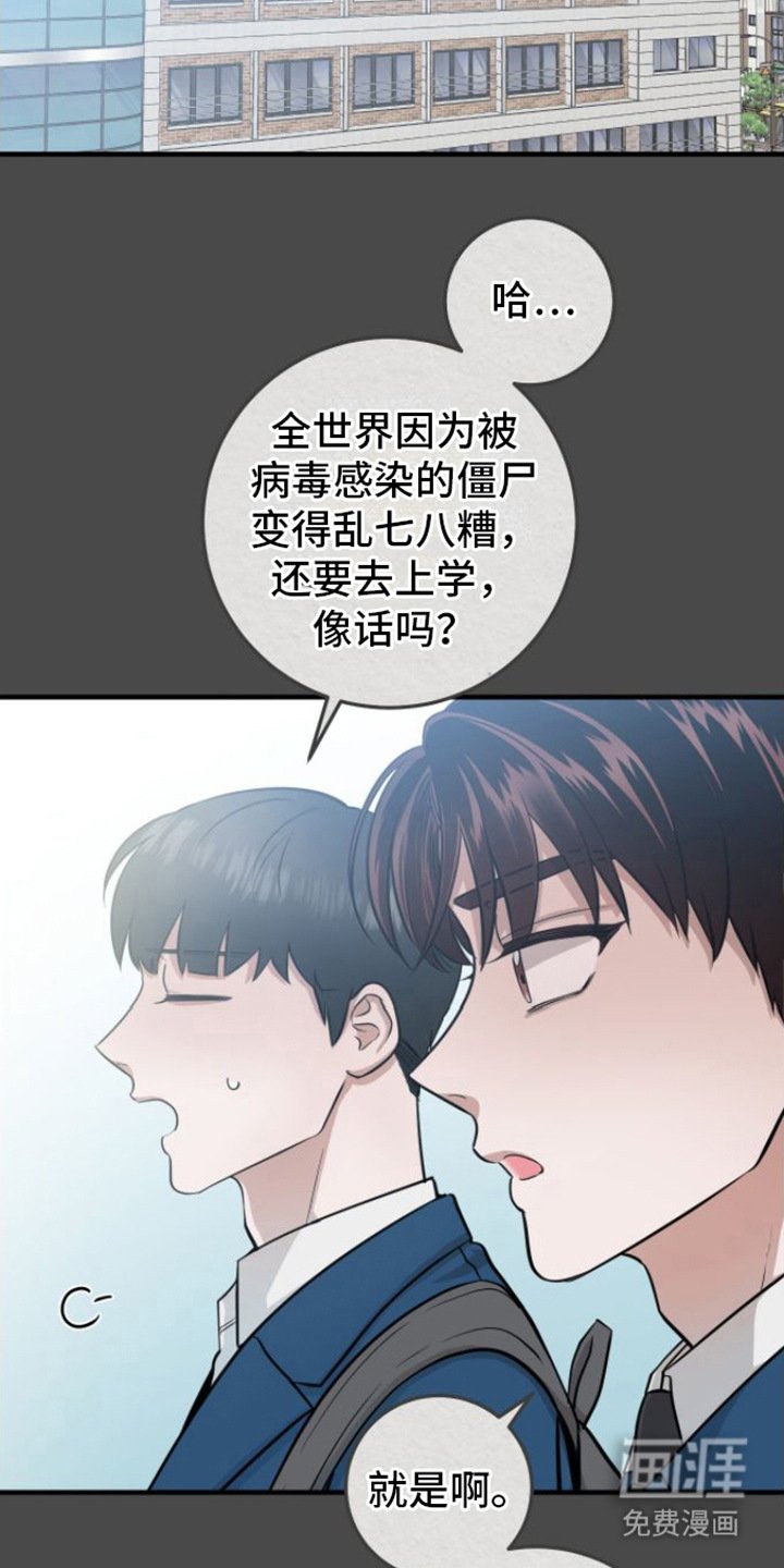 第7章：引导工作