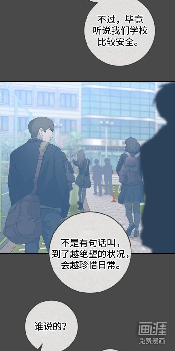 第7章：引导工作