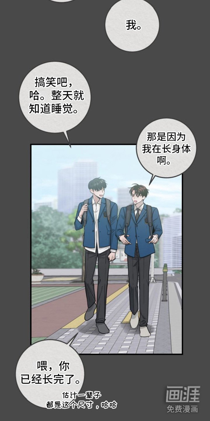 第7章：引导工作