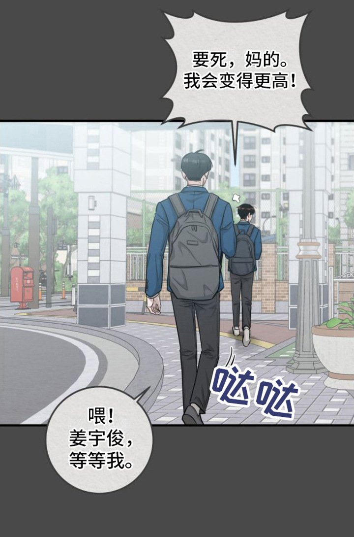 第7章：引导工作