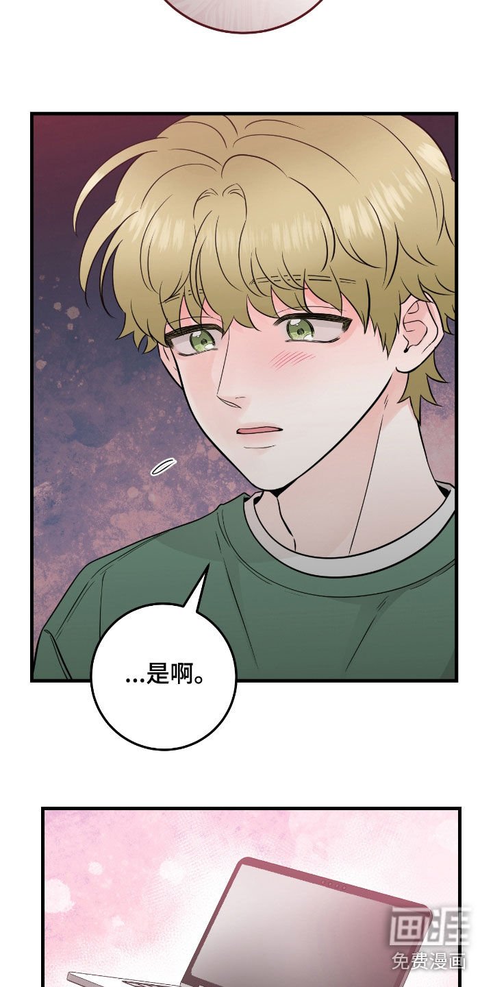 第70章：【第二季】我喜欢你