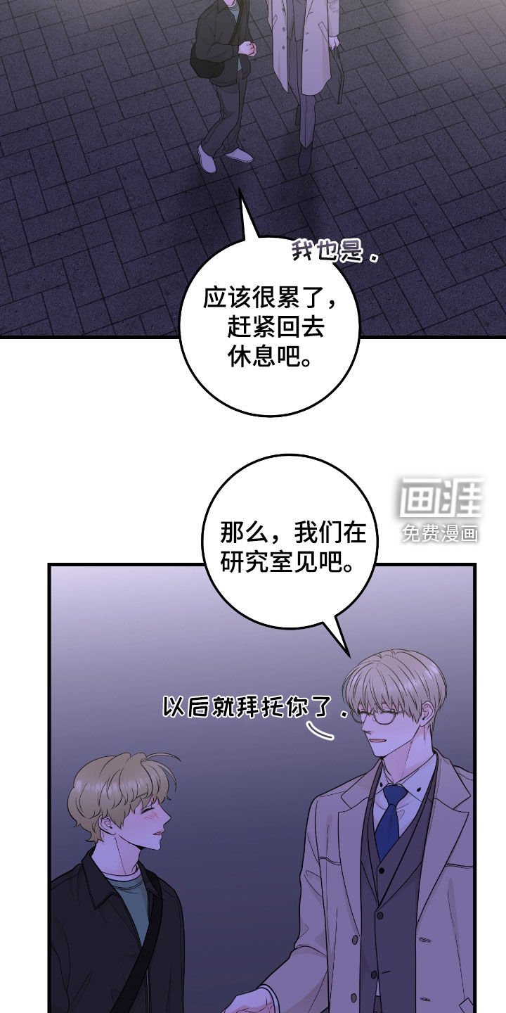第70章：【第二季】我喜欢你