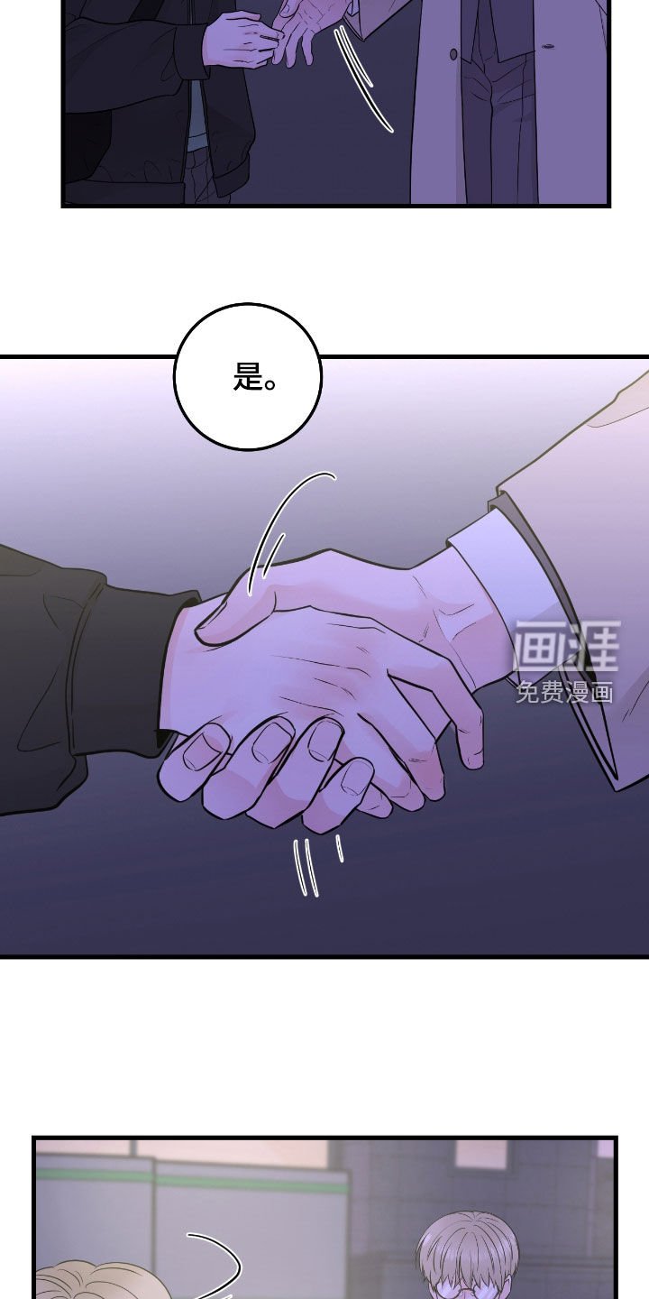 第70章：【第二季】我喜欢你