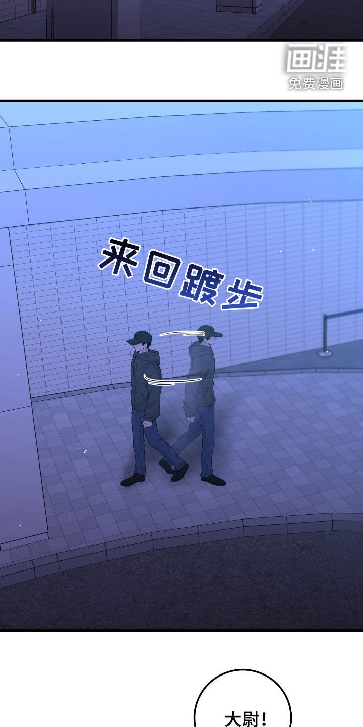 第71章：【第二季】翻脸比翻书还快