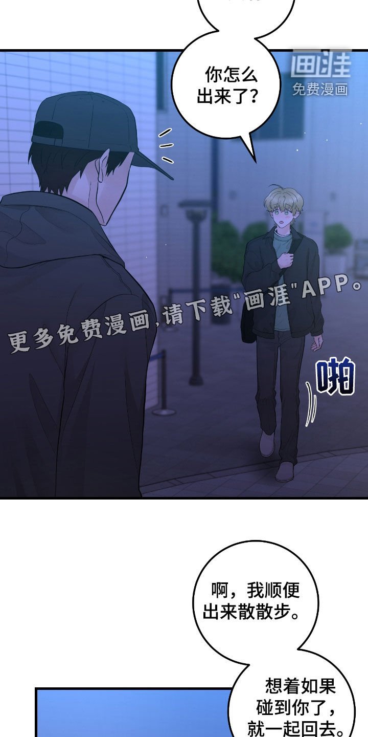 第71章：【第二季】翻脸比翻书还快