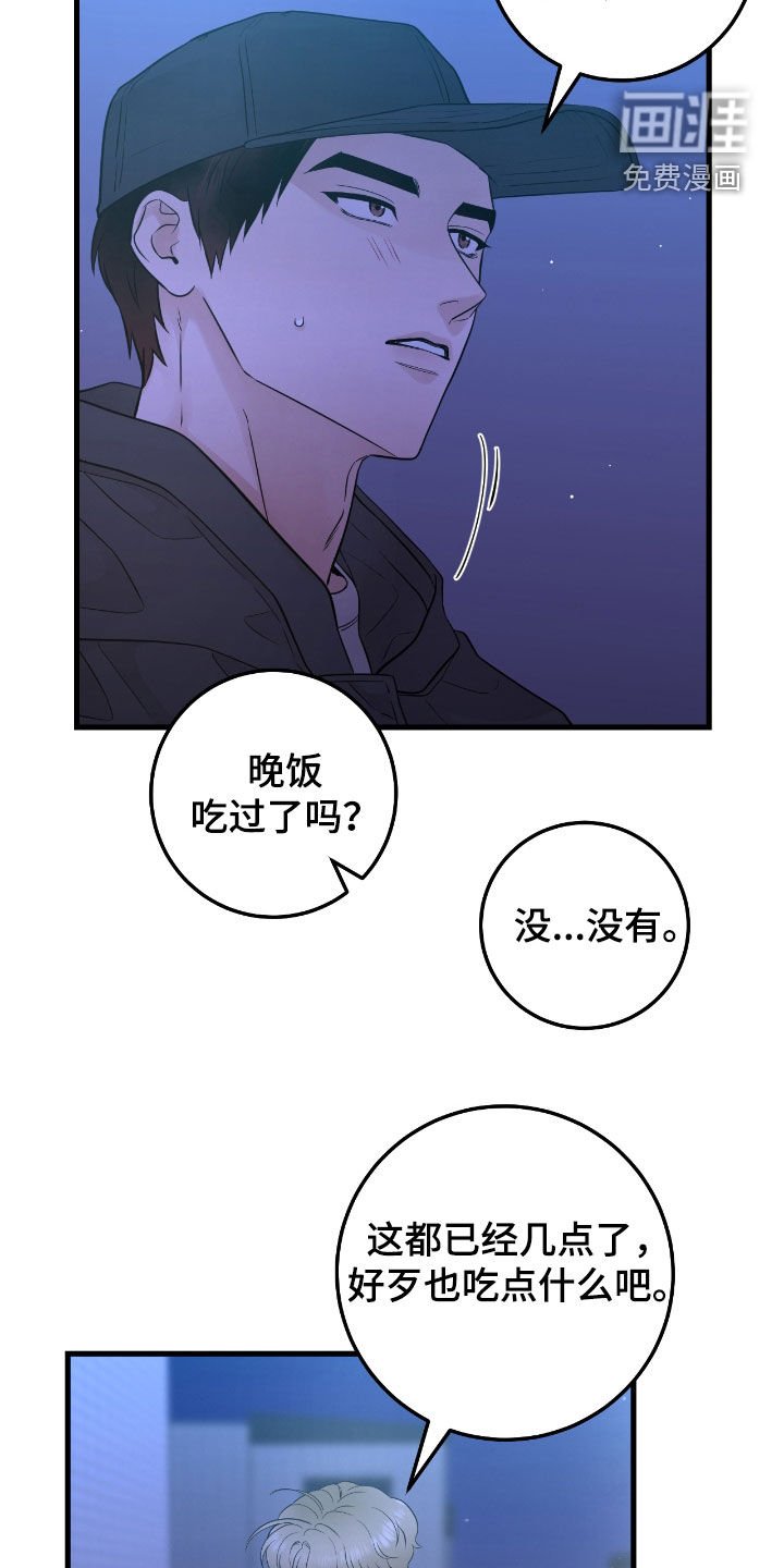 第71章：【第二季】翻脸比翻书还快
