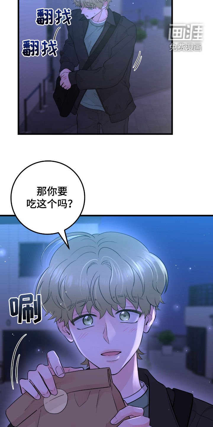 第71章：【第二季】翻脸比翻书还快