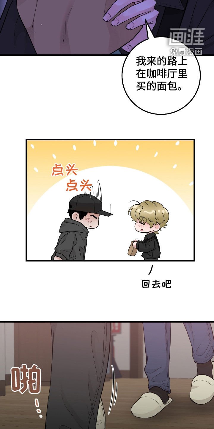 第71章：【第二季】翻脸比翻书还快