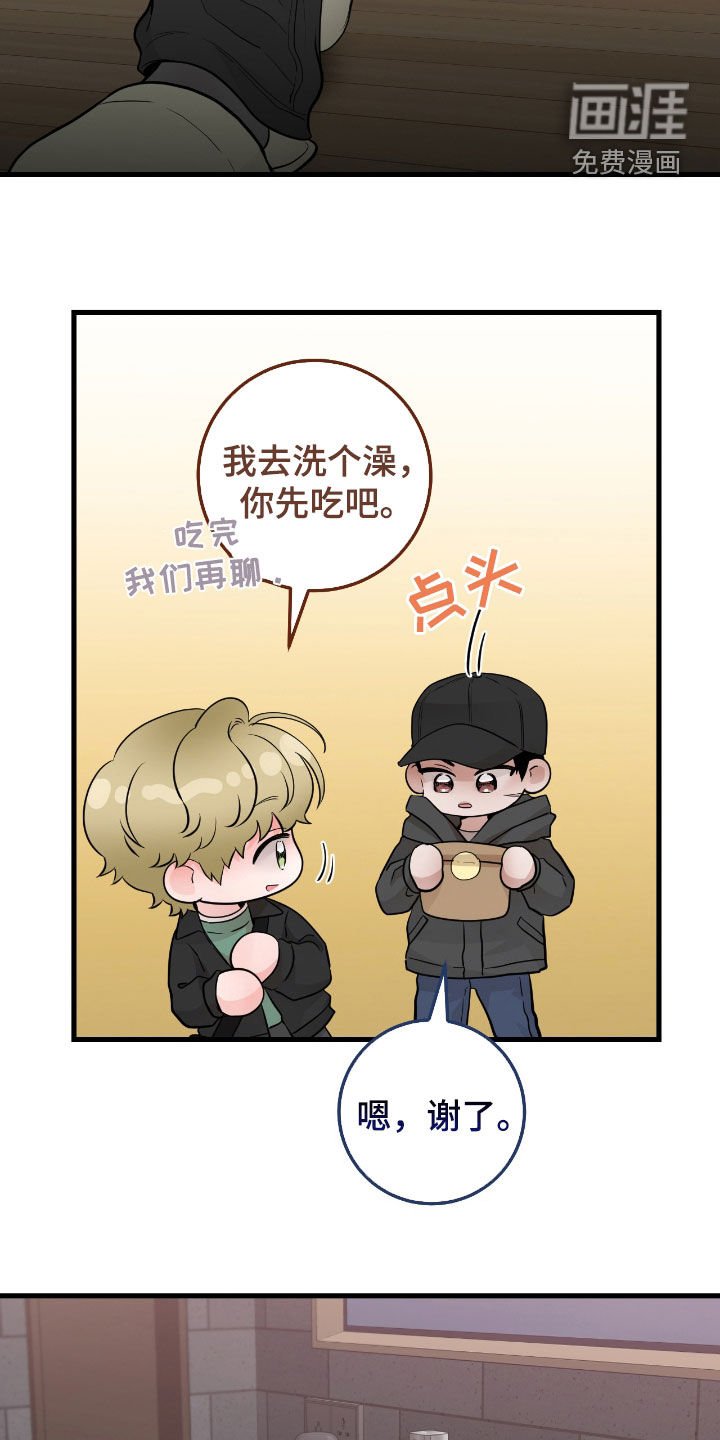 第71章：【第二季】翻脸比翻书还快