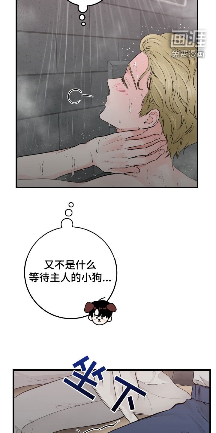 第71章：【第二季】翻脸比翻书还快