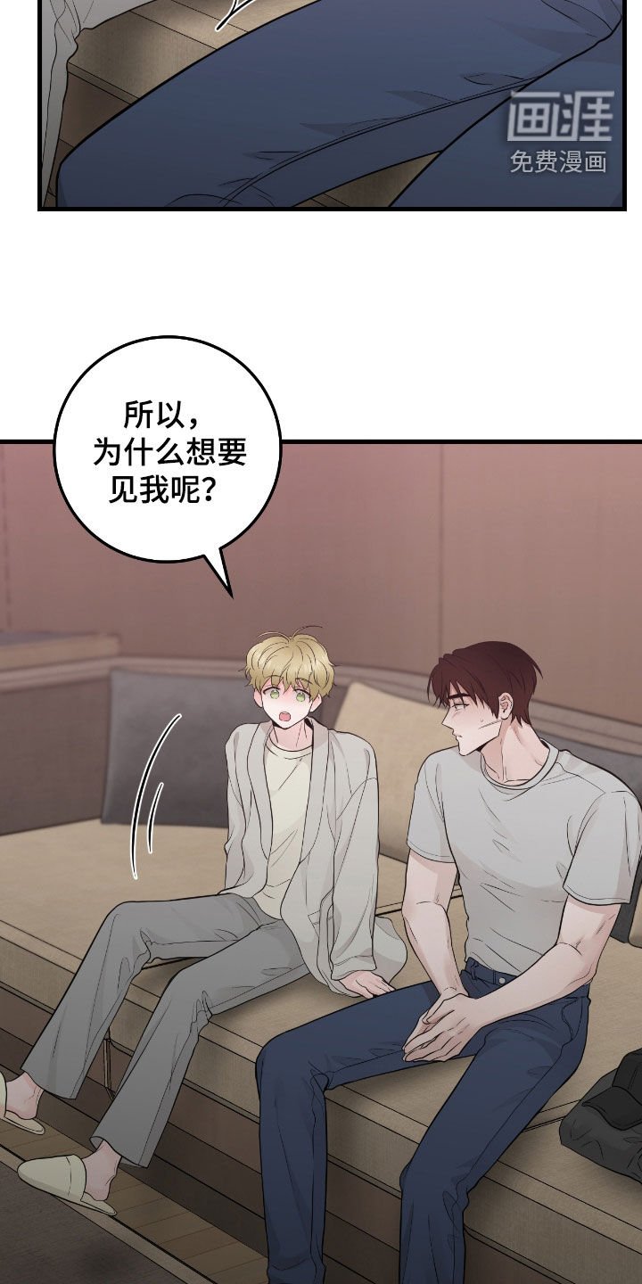 第71章：【第二季】翻脸比翻书还快