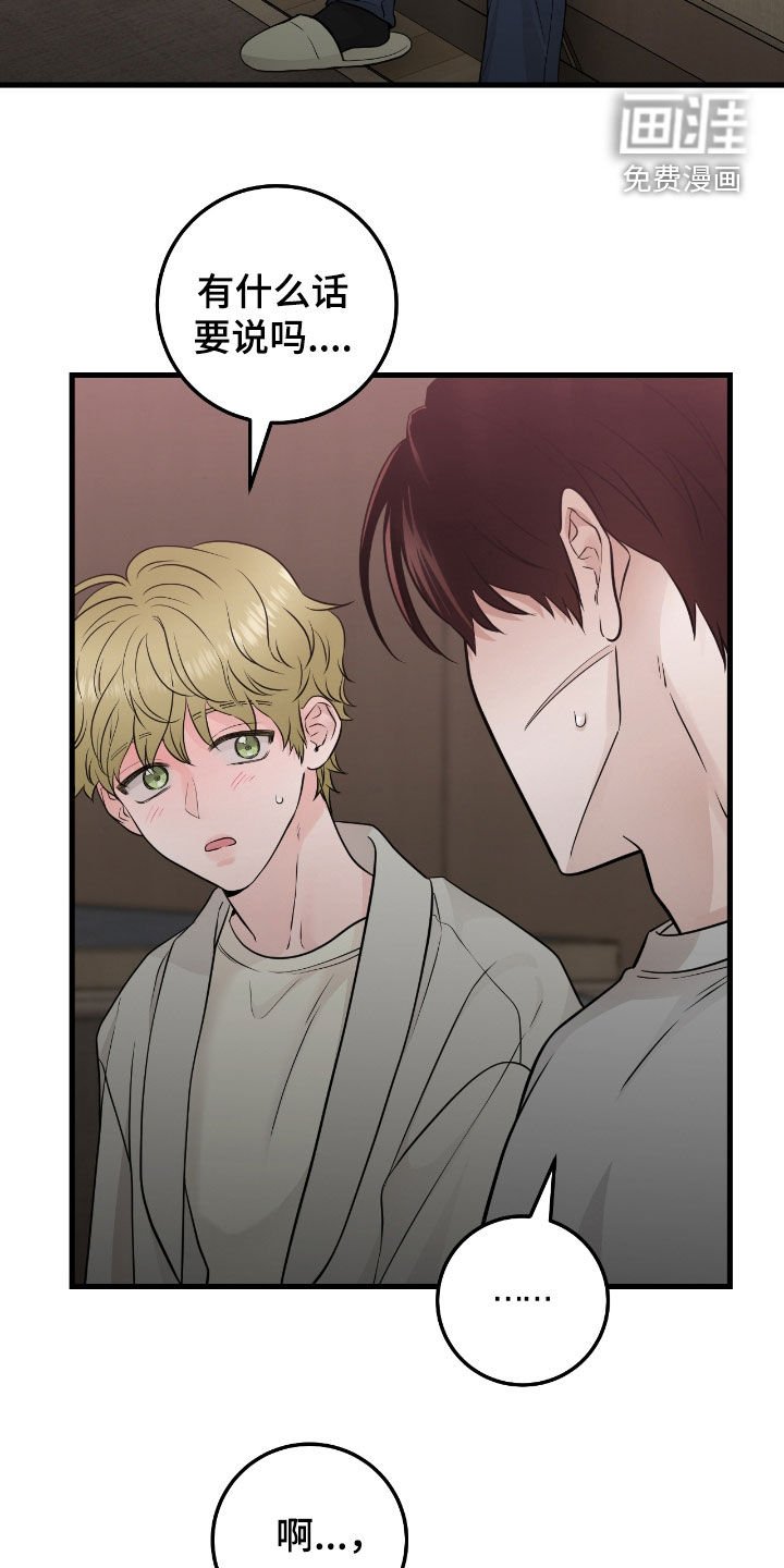 第71章：【第二季】翻脸比翻书还快