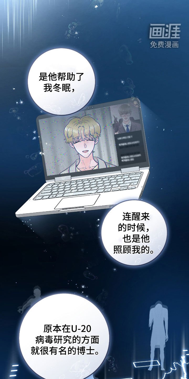 第71章：【第二季】翻脸比翻书还快