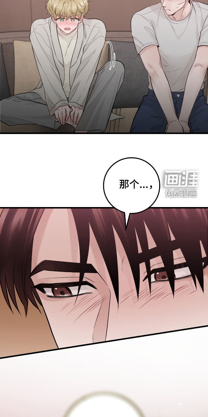 第71章：【第二季】翻脸比翻书还快