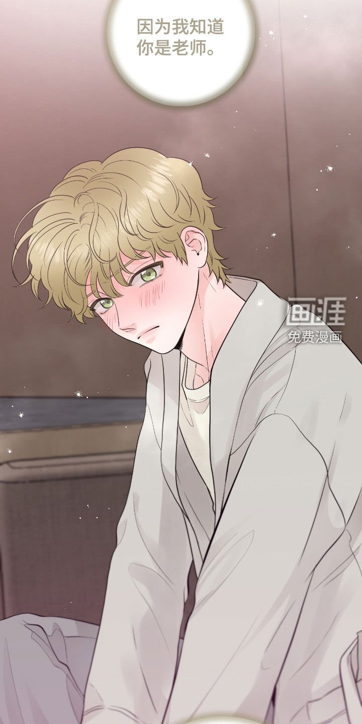 第71章：【第二季】翻脸比翻书还快