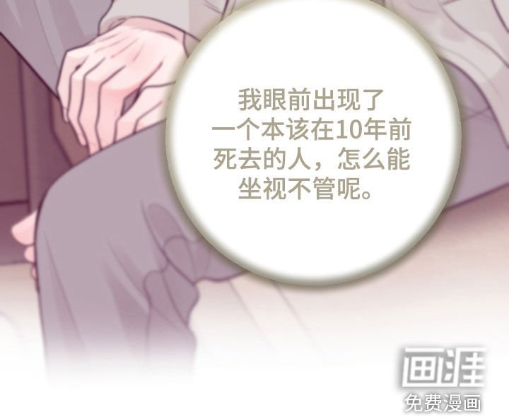 第71章：【第二季】翻脸比翻书还快