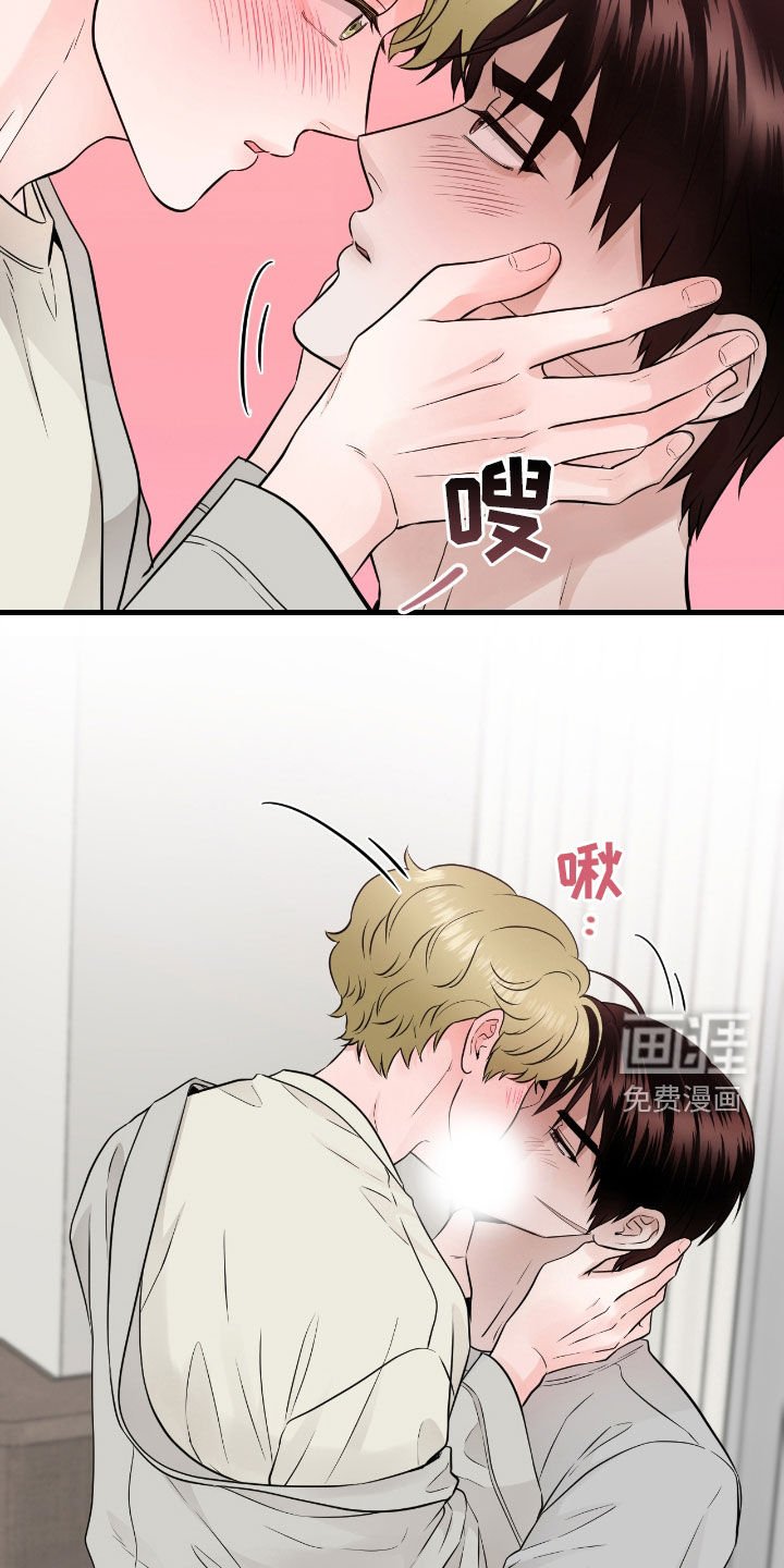 第73章：【第二季】完全合不来