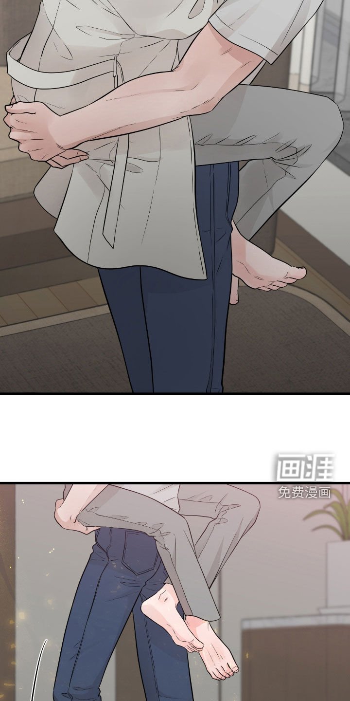 第73章：【第二季】完全合不来