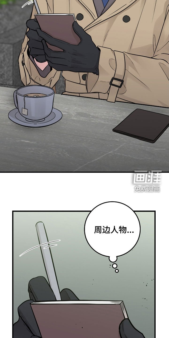 第74章：【第二季】过度保护