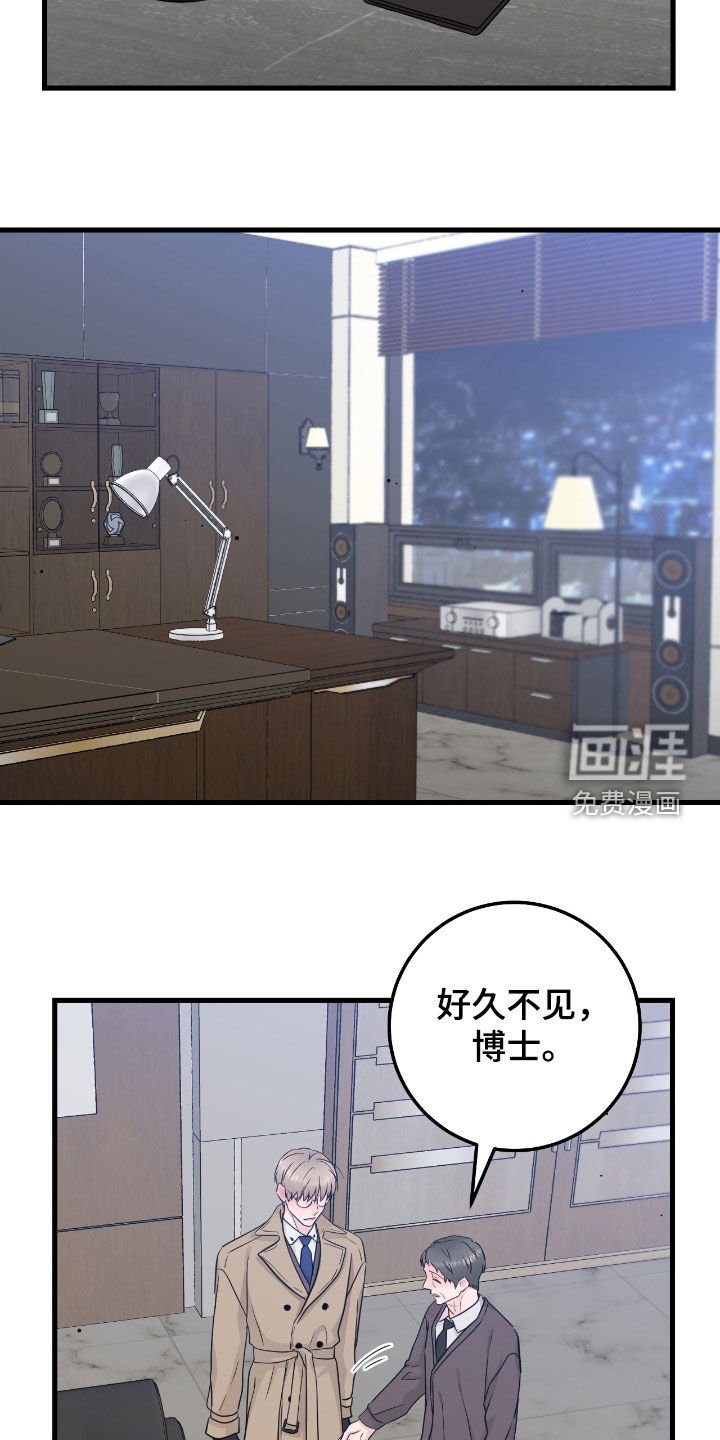 第74章：【第二季】过度保护