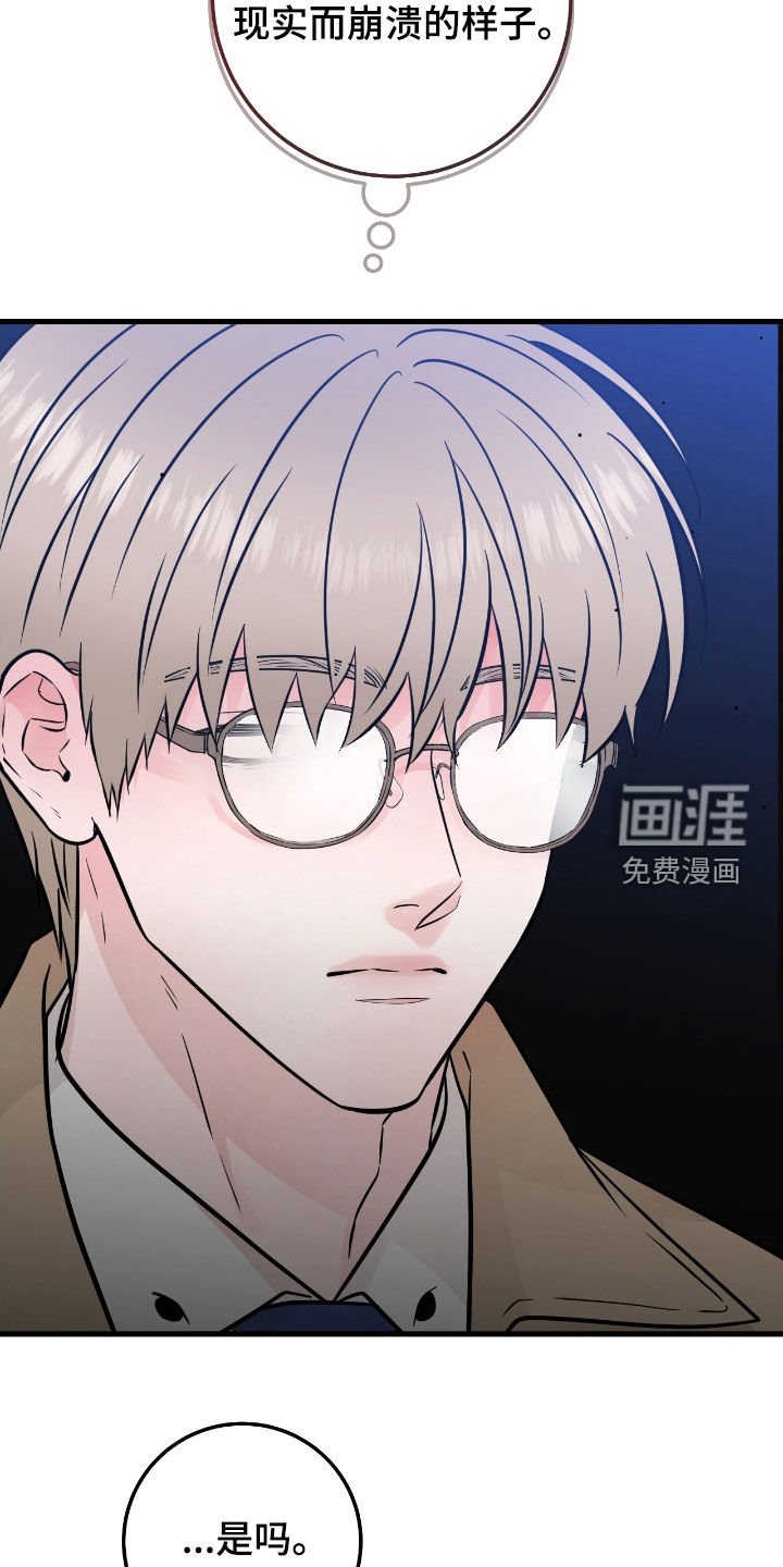 第74章：【第二季】过度保护