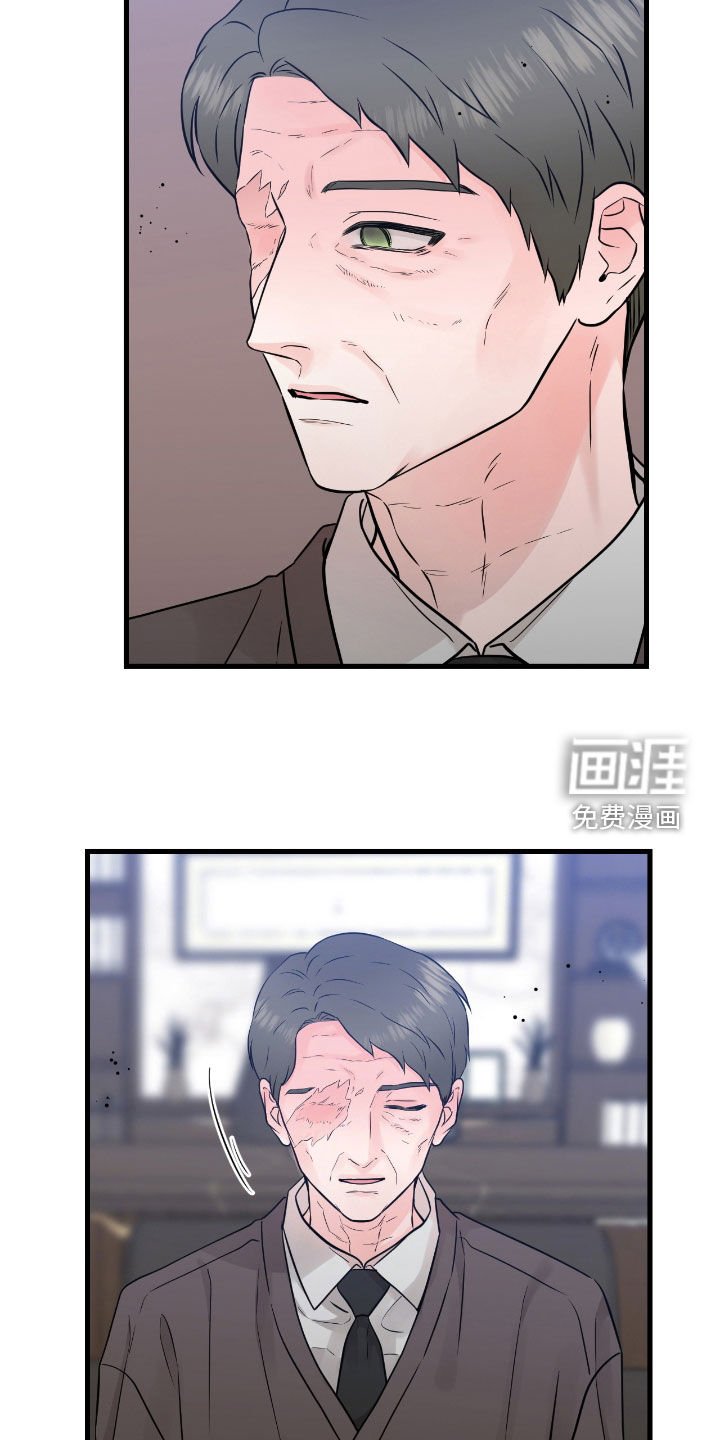 第74章：【第二季】过度保护