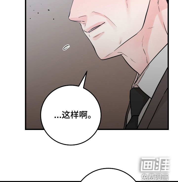 第74章：【第二季】过度保护