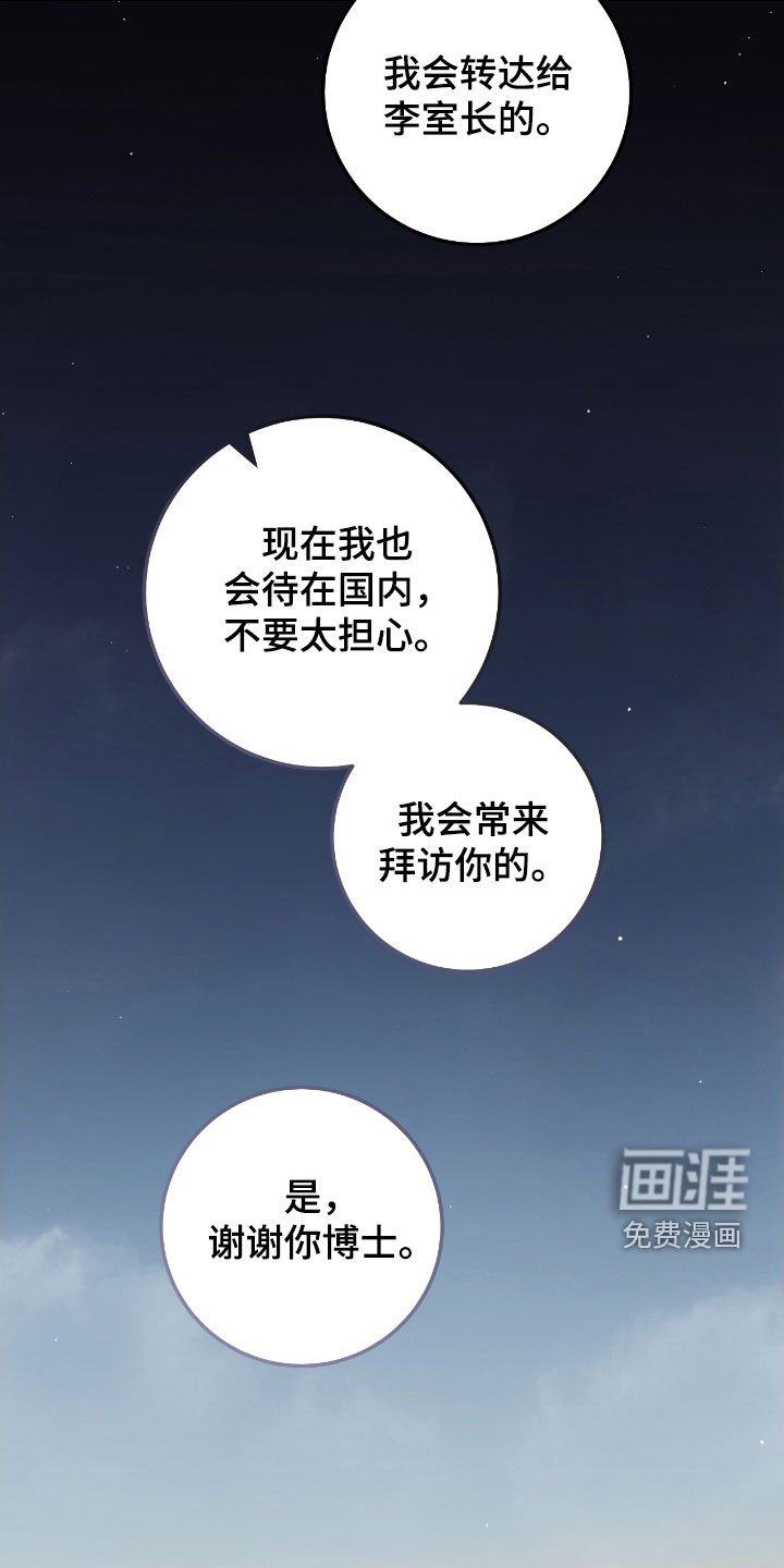 第74章：【第二季】过度保护