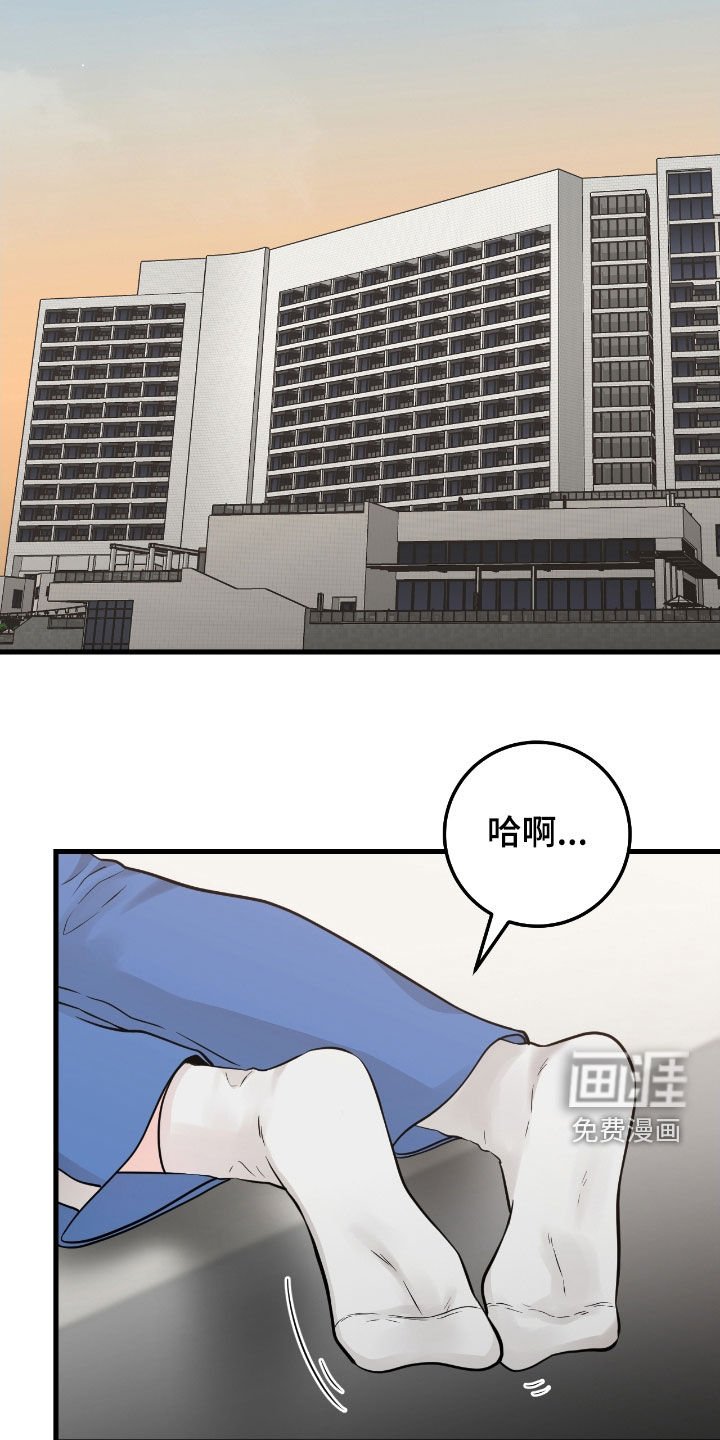 第74章：【第二季】过度保护
