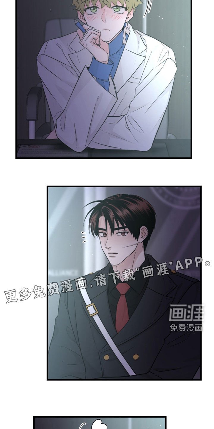 第76章：【第二季】会议