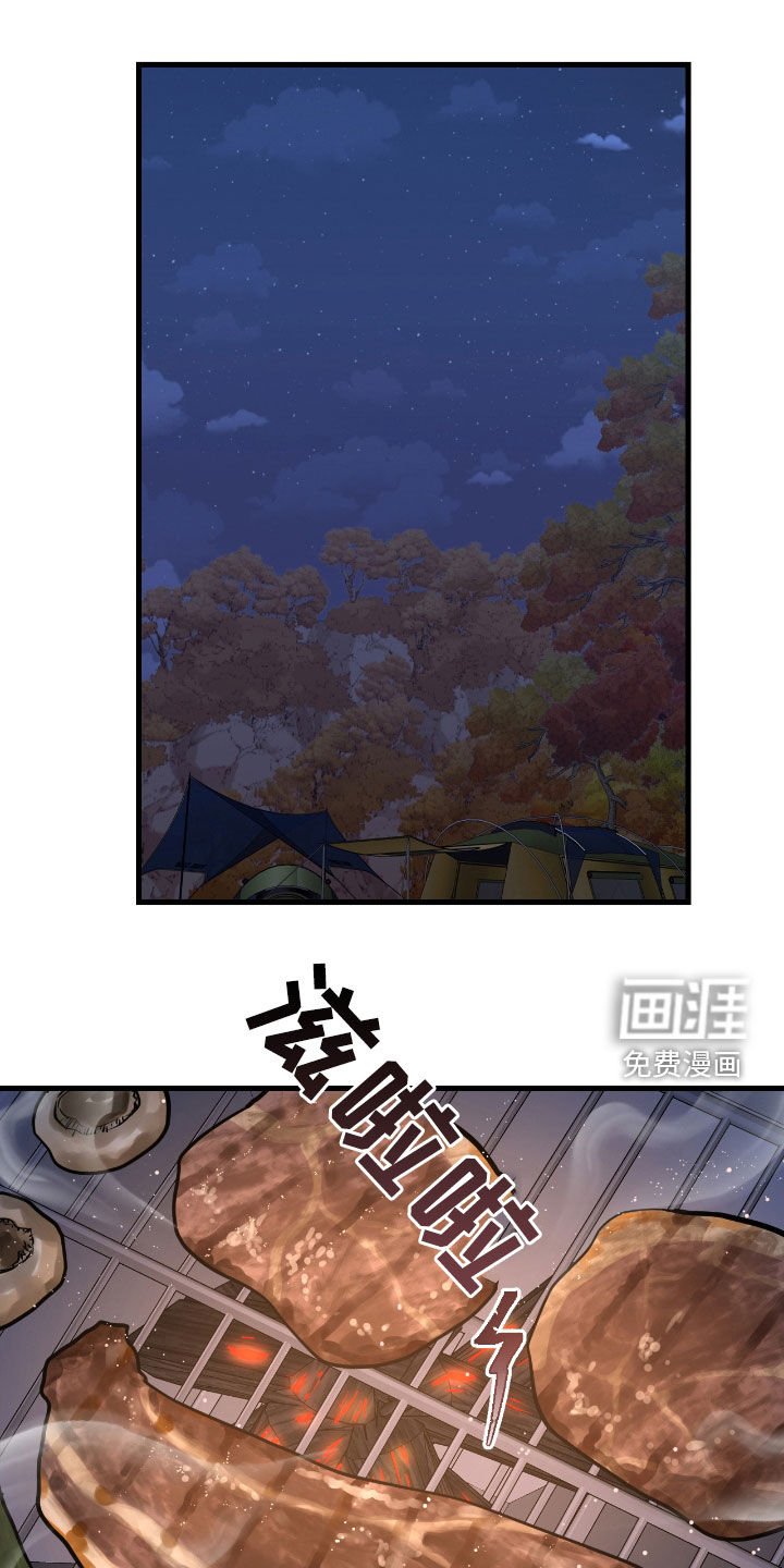 第78章：【第二季】没什么事