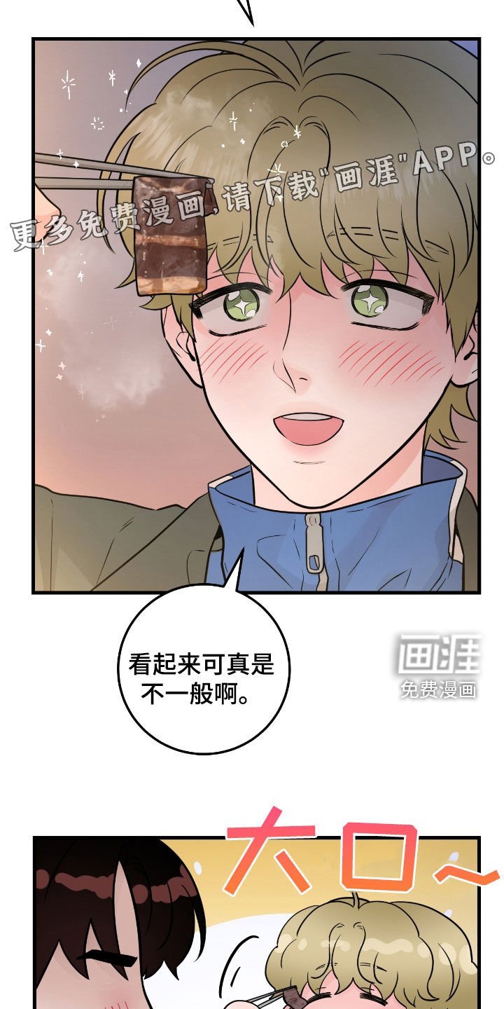 第78章：【第二季】没什么事