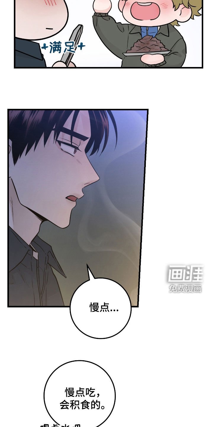 第78章：【第二季】没什么事